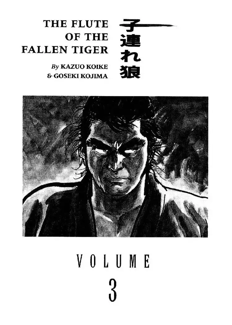 Lone Wolf and Cub Chapter 15 3